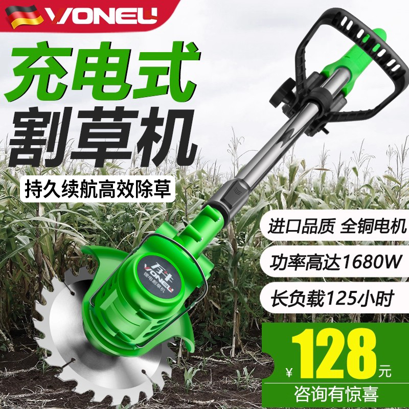 小型农用多功能割草机