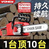 无刷16寸充电式 电锯家用小型手持户外锂电池大容量电动伐木电炼锯