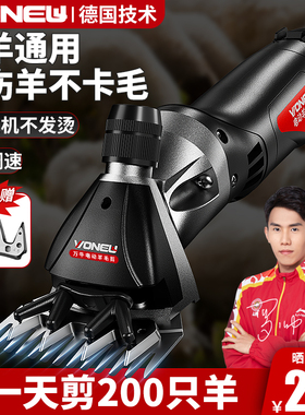 羊毛剪推子电动剪毛机电推子给羊剃毛的大功率专用剪子剪羊毛神器