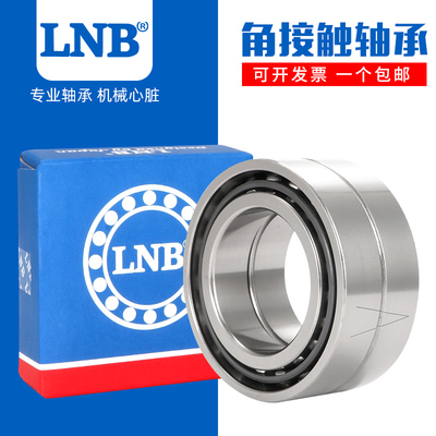 可开票进口角接触配对轴承7317 7318 7319 7320 7321 7322AC P4P5