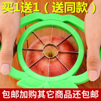 苹果切块片花朵型小神器家用不锈钢多功能切割水果器苹果分离器