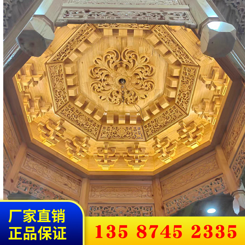 中式仿古戏台寺庙佛堂凉亭 斗拱 八角木雕藻井吊顶 装饰 实木定制