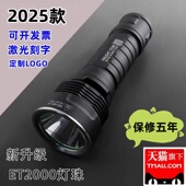 霸光A8 X960强光手电筒26650可充电远射led家用迷你骑行户外手电