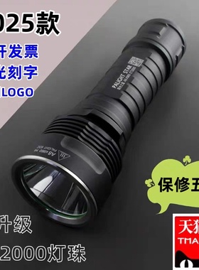 霸光A8 X960强光手电筒26650可充电远射led家用迷你骑行户外手电