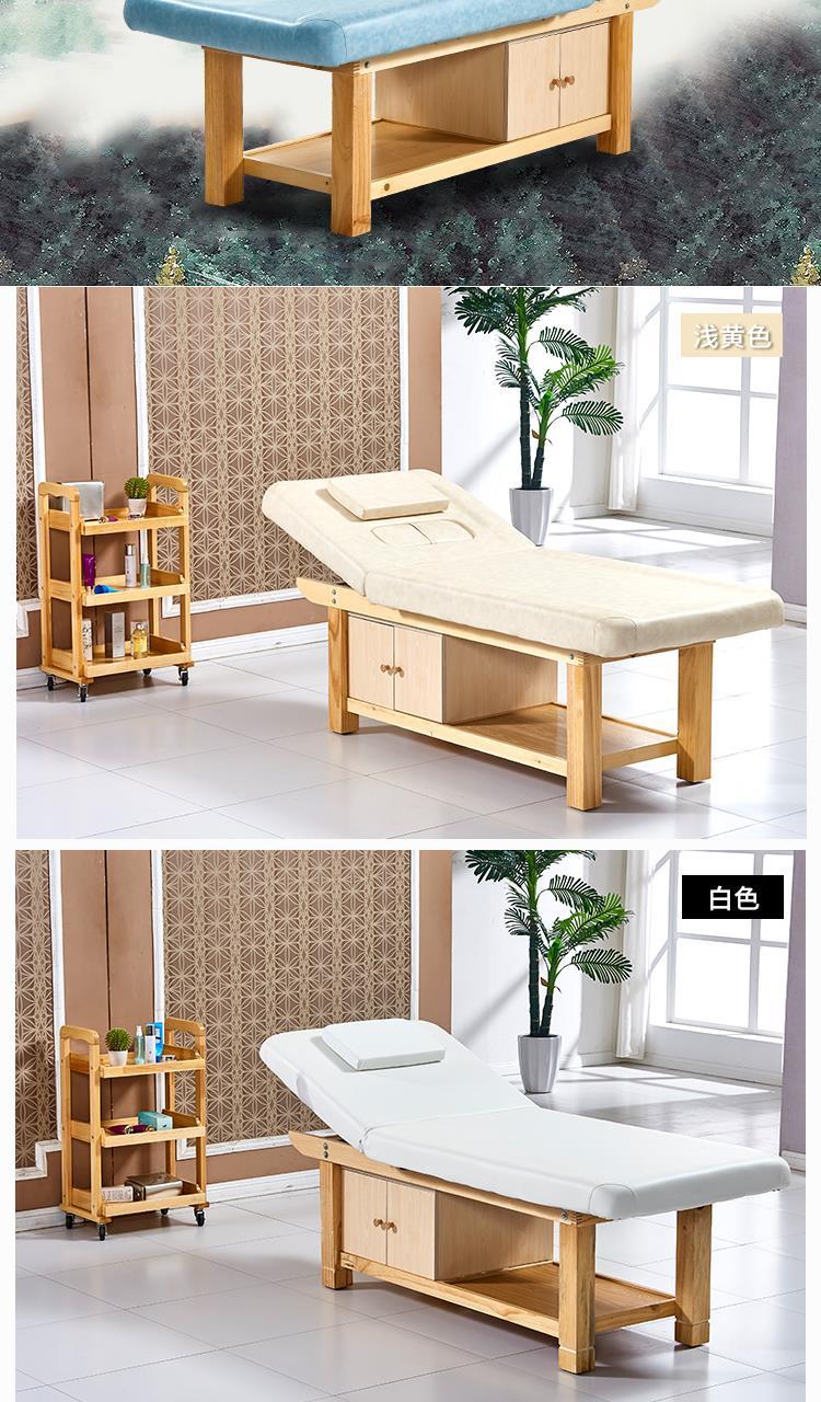 Gỗ đẹp giường đẹp thẩm mỹ viện massage giường dày hình xăm massage giường nhà vật lý trị liệu giường làm đẹp massage giường đồ nội thất - Hair Salon / Nội thất làm đẹp