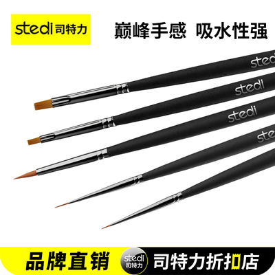 极细面相笔【新品发布】