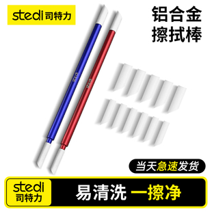 Stedi /司特力 渗线液擦拭棒高达模型旧化渍洗上色金属棉签头套装