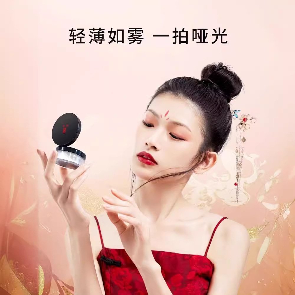 zfc散粉蜜粉化妆品定妆粉饼持不易脱妆遮瑕修容控油持妆