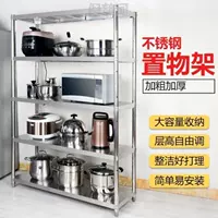 Kệ lưu trữ kệ góc thép ánh sáng kệ inox nhà bếp miễn phí kệ inox kết hợp kệ - Kệ / Tủ trưng bày tủ kính trưng bày nước hoa