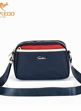 SEOSEOO九州袋鼠女包正品2025新款小众超轻布斜挎包撞色单肩71064