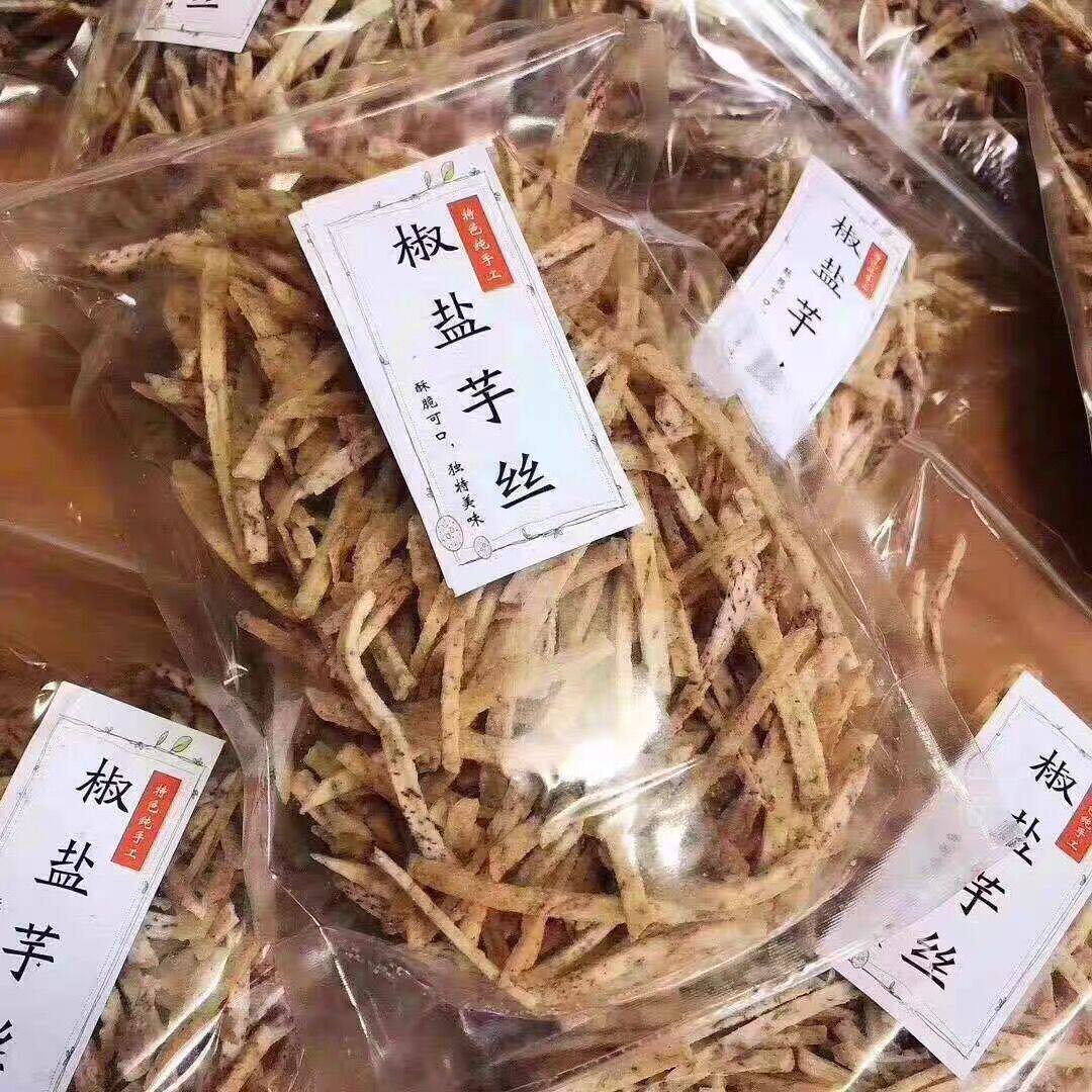 椒盐芋丝150g 椒盐芋片酥脆咸香香芋条网红抖音快手零食