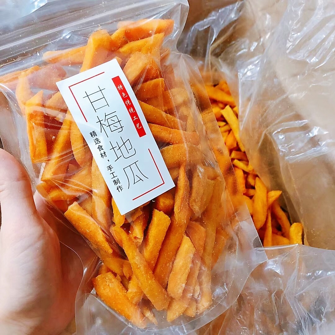 潮汕特产新款手工网红甘梅地瓜条200g番酥脆薯条红薯干休闲零食