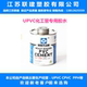 威特安 911 911UPVC化工管给水管胶粘剂 473ML灰 WELD PVC胶水
