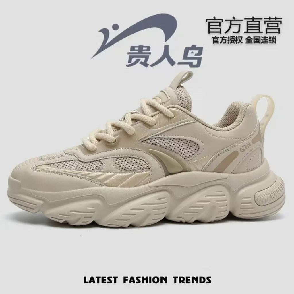 2024新款秋冬轻便复古厚底