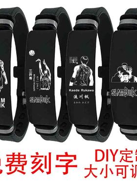 灌篮高手周边篮球手环樱木花道流川枫钛钢刻字硅胶手链手镯礼物潮