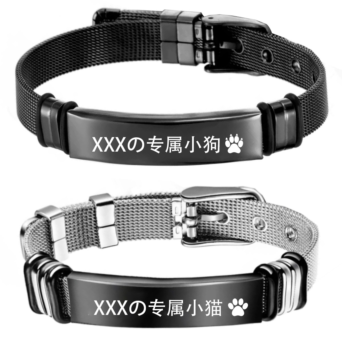 情侣专属小狗定制男女朋友手链刻手链