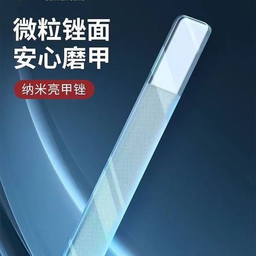 家用亮甲修磨甲工具神器