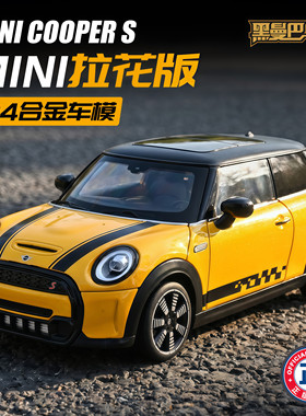 正版授权124宝马MINI合金汽车
