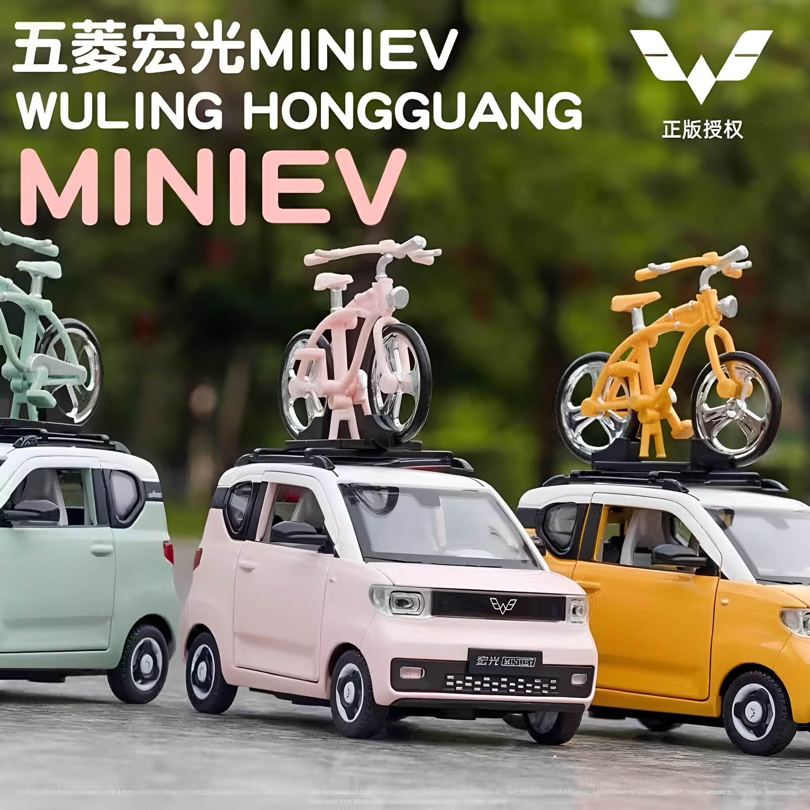 124仿真五菱宏光mini合金汽车