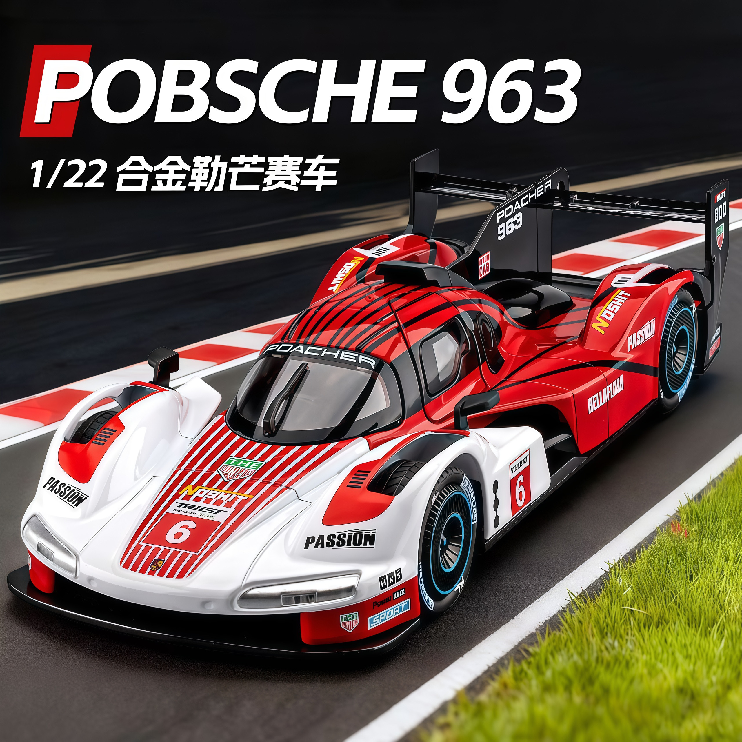 122保时捷勒芒赛车合金模型