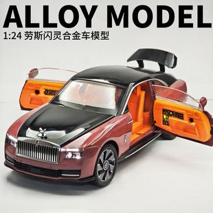 劳斯莱斯闪灵合金车模型仿真汽车模型男生跑轿车汽车玩具1 24摆件