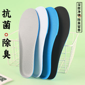 适配匹克运动减震鞋 垫男女原装 材质吸汗透气防臭耐磨软底U型军训