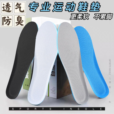 适用迪卡侬运动鞋垫原装品质男女透气吸汗防臭耐磨柔软弹减震军训