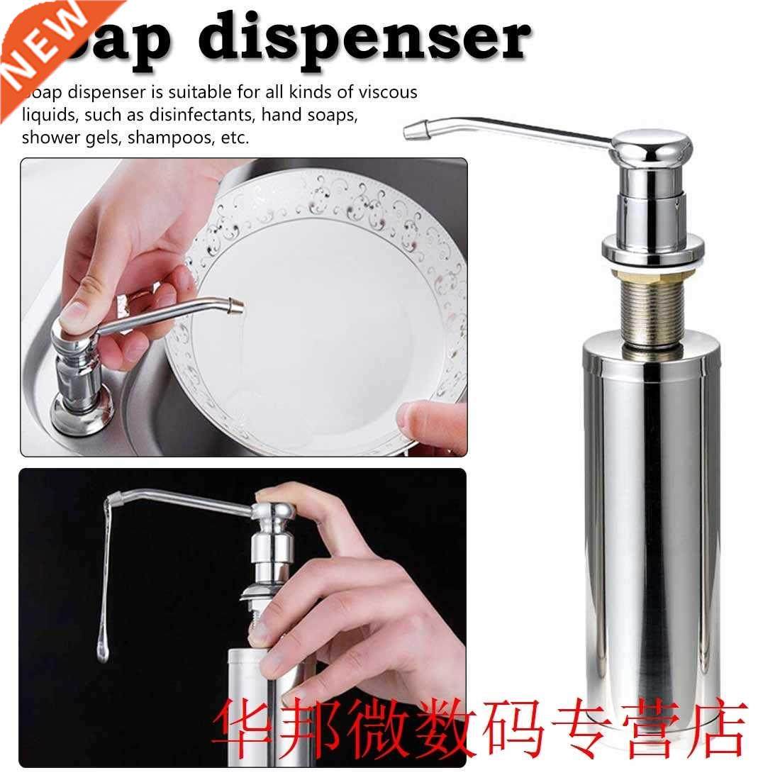 Cheaper Stainless Steel Liquid Soap Dispenser Kitchen Sink S