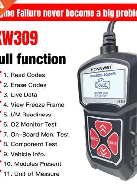 2020 Newest Professional Car Code Reader Diagnostic Scan Too