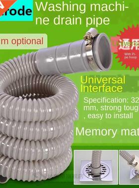 Fully automatic washing machine drain pipe outlet pipe basin
