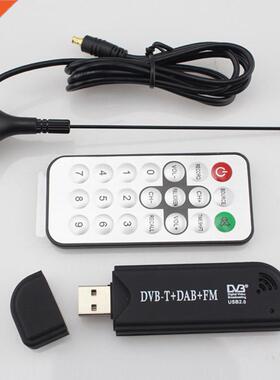 FM+DAB USB DVB-T RTL2832U+FC0013B(E4000) Antenna