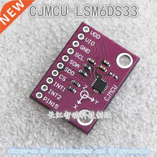 LSM6DS33TR 3-axis accelerometer + 3-axis gyroscope 6-axis in