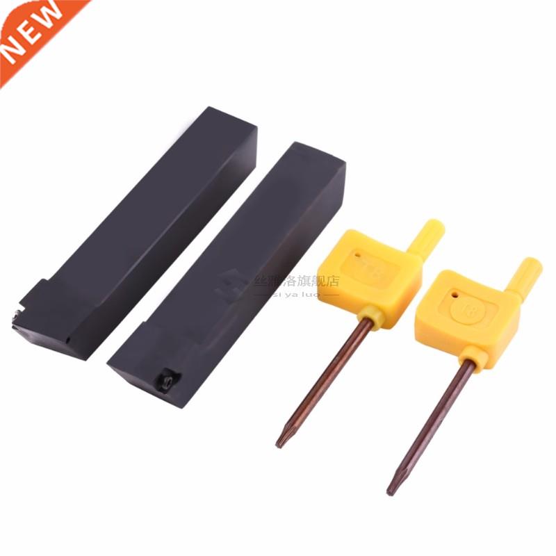 4pcs/Set R/L 16mm CNC Lathe Machine Cutting Turning Tool Ho