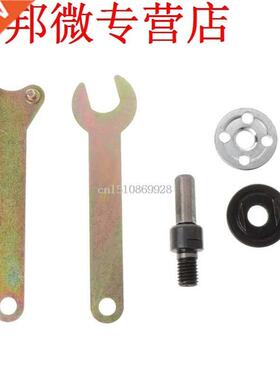 9Pcs/Set Metal Flap Disc Sticky Piece Polishing Wheel Wood S