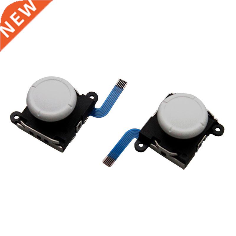 1Pc 3D Analog Sensor Stick Joystick Replacement for Nintend