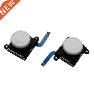 1Pc 3D Analog Sensor Stick Joystick Replacement for Nintend