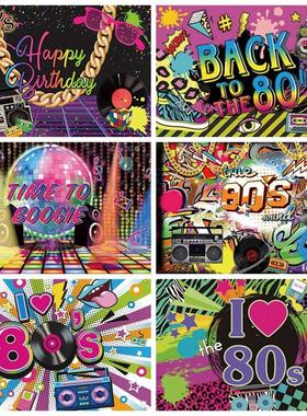 80s 90s Disco Party Backdrop Music Dance Show Time age Rec