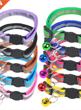 Colorful Pet Supplies Cat Collar With Bell Adjustable Buckle