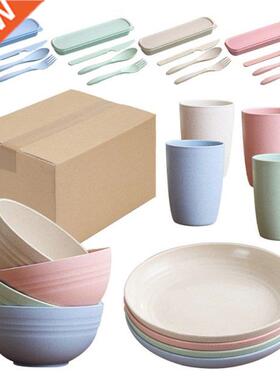 28Pcs Wheat Straw Dinnerwe Set Lightweight Colorful Dinner