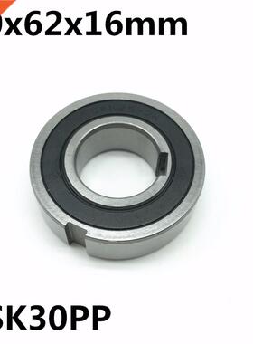CSK30 CSK30PP 30x62x16 mm 6206PP One Way Bearing With Keyway