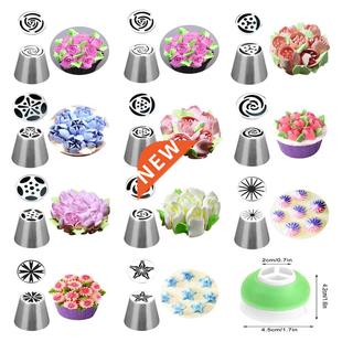 Russian Tulip Icing Piping Nozzles Stainless Steel Flower Cr