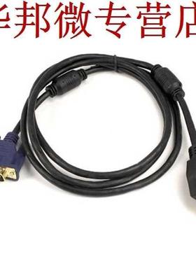 Haute qualité 1.8 mètres 6FT HDMI mâle &