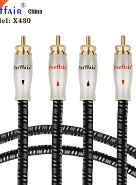 Pair High Quality Silver Plated OCC Male-Male RCA Interconne