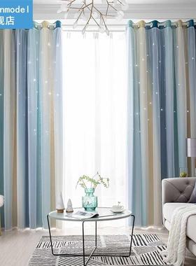 Hollow-Out Star Curtain 2 Layer Gradient Full Shading Polyes