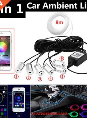 6 in 1 RGB LED Atmosphere Car Light Interior Ambient Light F
