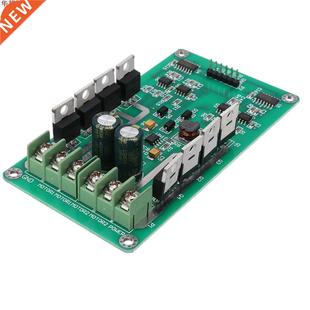 Motor Driver Module Integrated Dual Board bridge Circuits