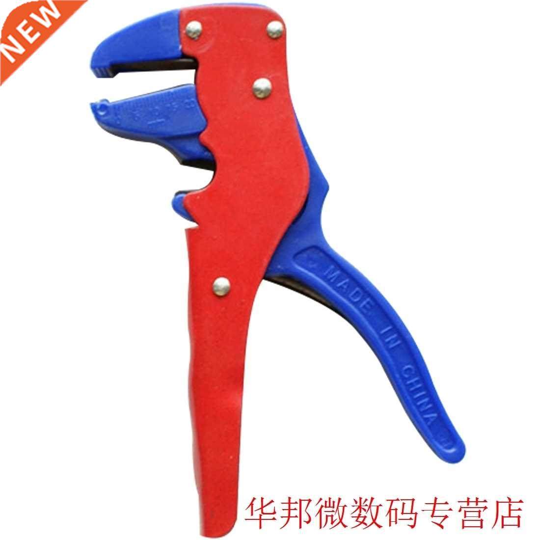 Crimper Stripping Cutter Pliers Automatic Self Adjusting Cab