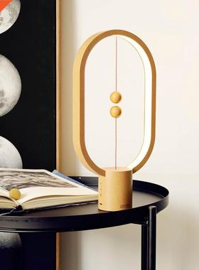 2020 Upgrade HENGPRO Balance Night Light Portable Ellipse M