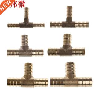 Fuel 16mm Hose For Connector Brass Piece Joiner Way