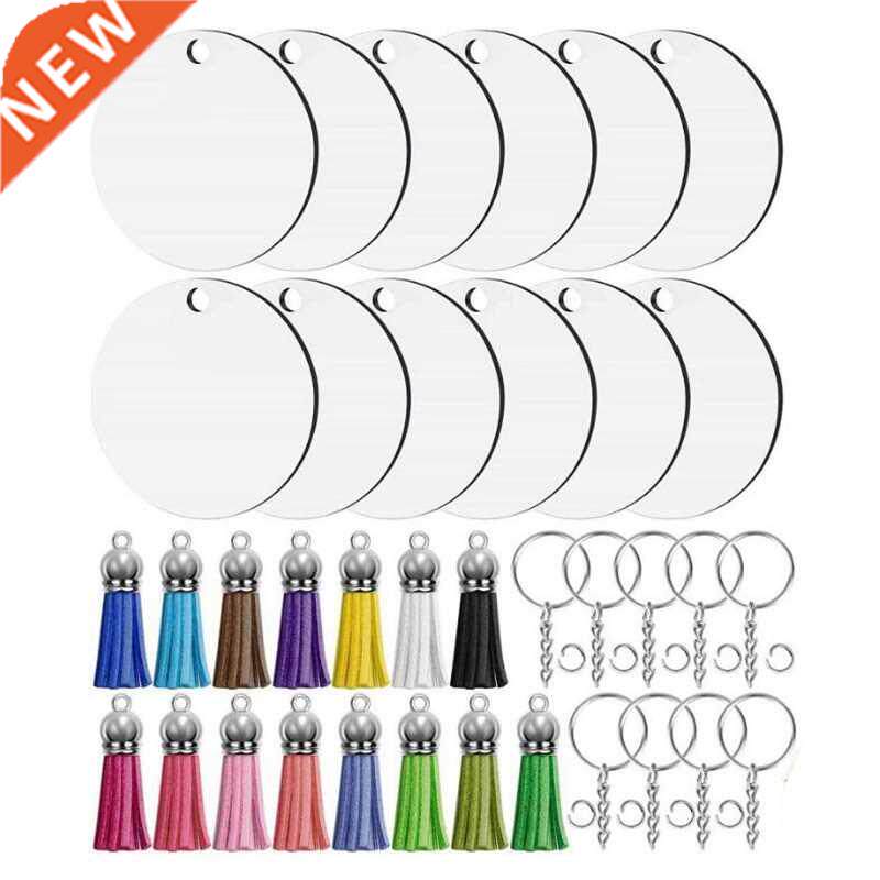 Keychain Blanks,Keychains Tag Bulk with Heat Transfer Double